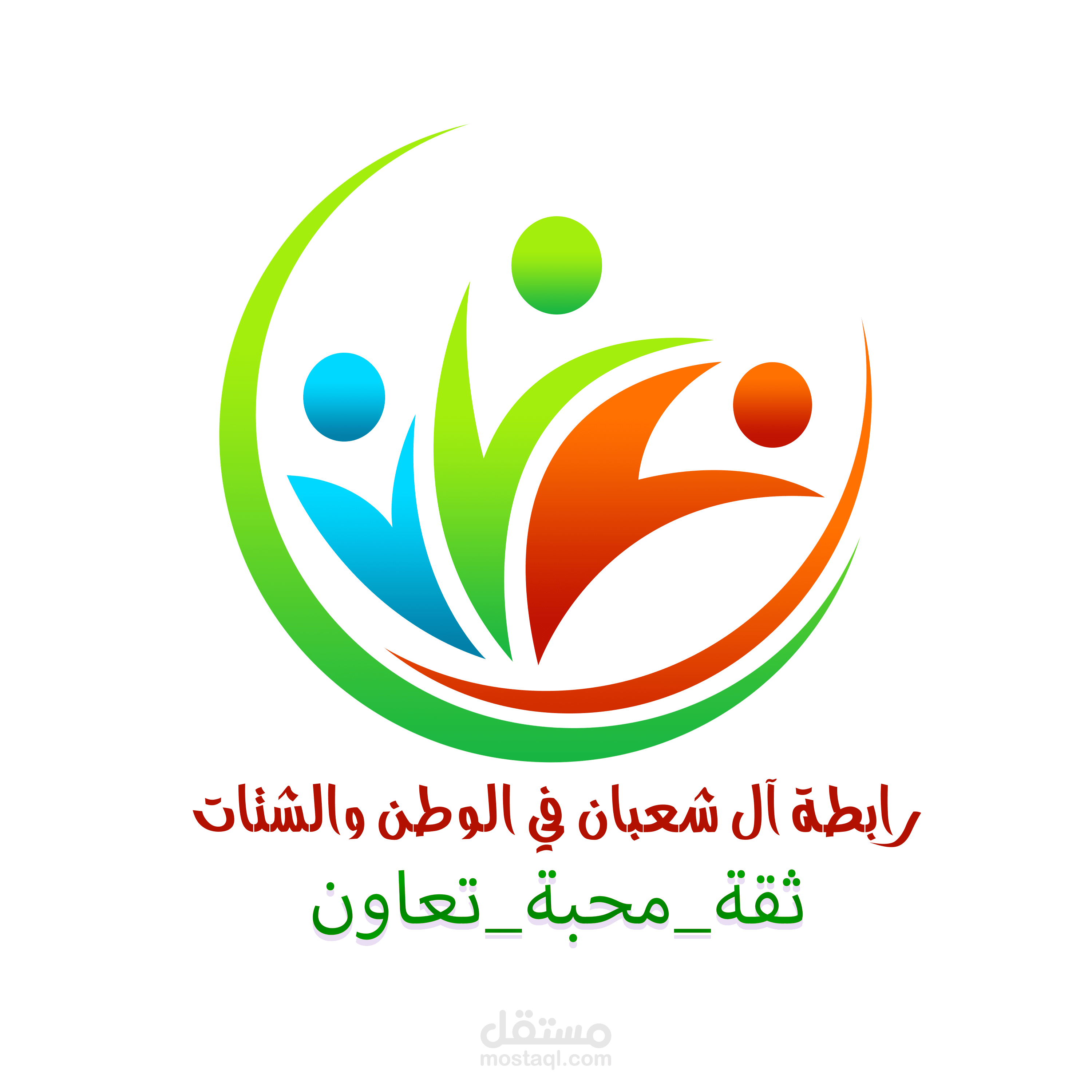 تصميم شعار لعائلة