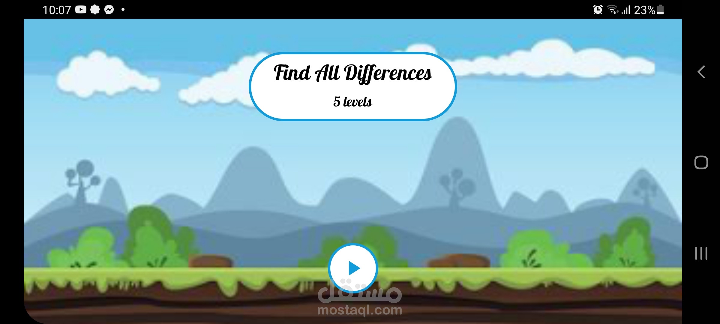 تصميم وبرمجة لعبة : الصور المتشابهة على نظام اندرويد