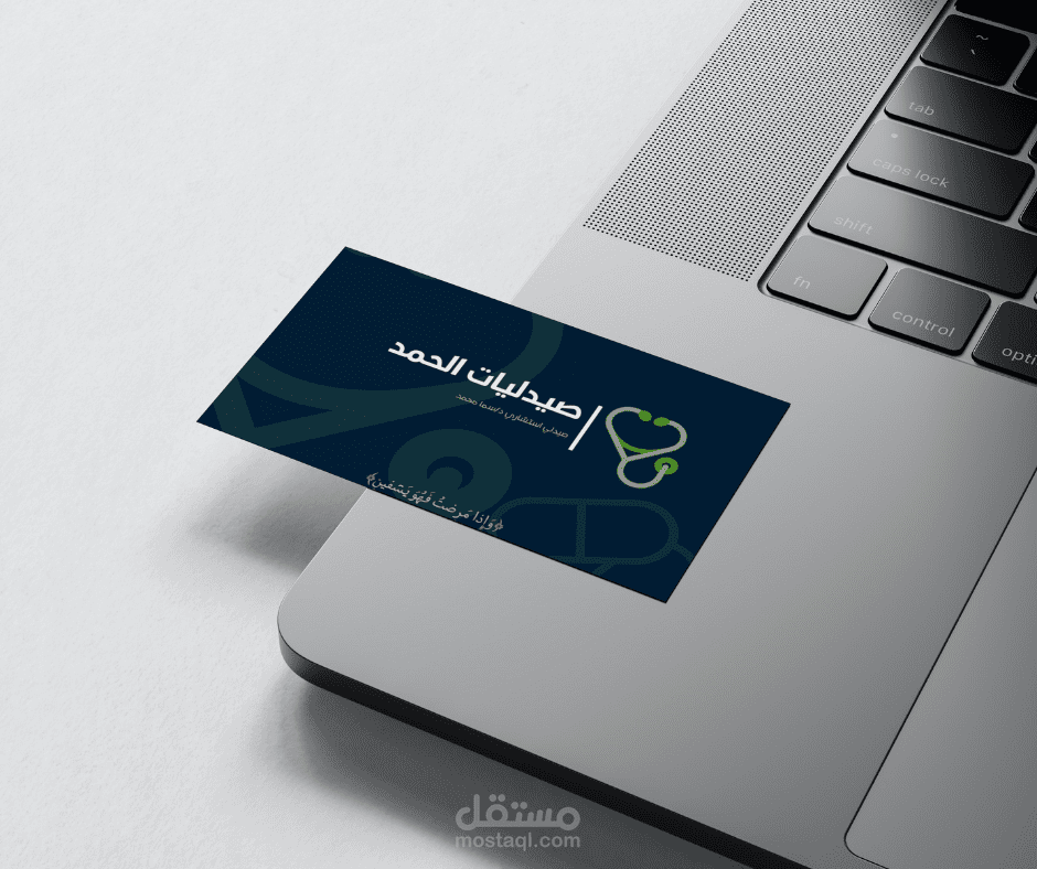 بزنس كارد