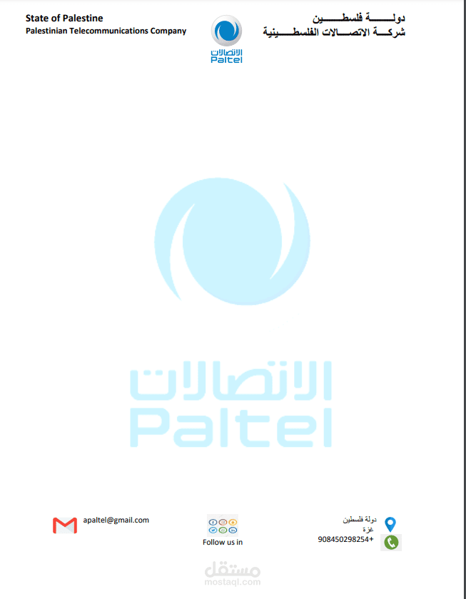 تصميم شعارات