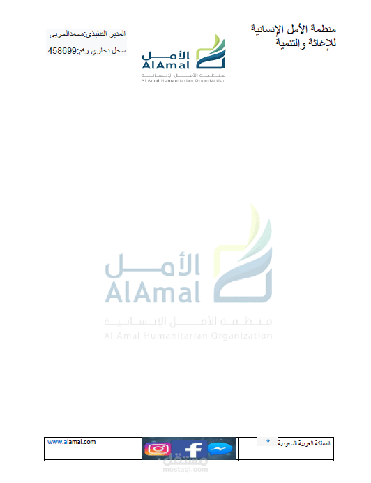 تصميم شعارات