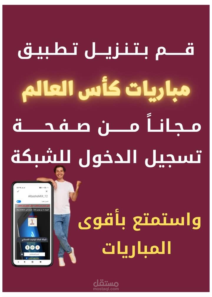 تصميم ١