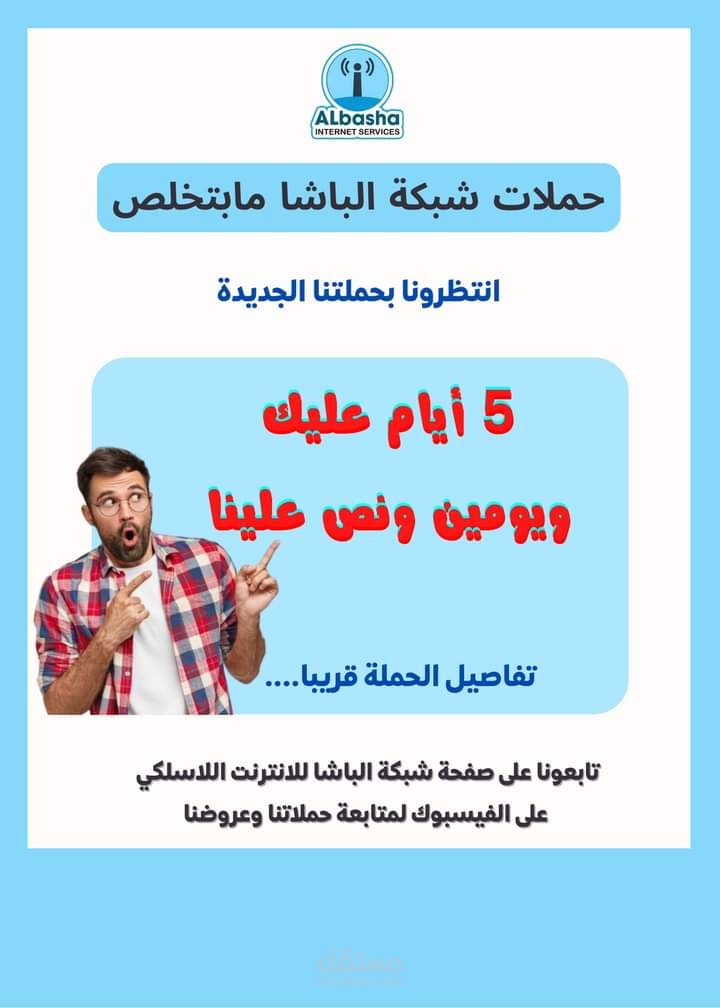 تصميم 2