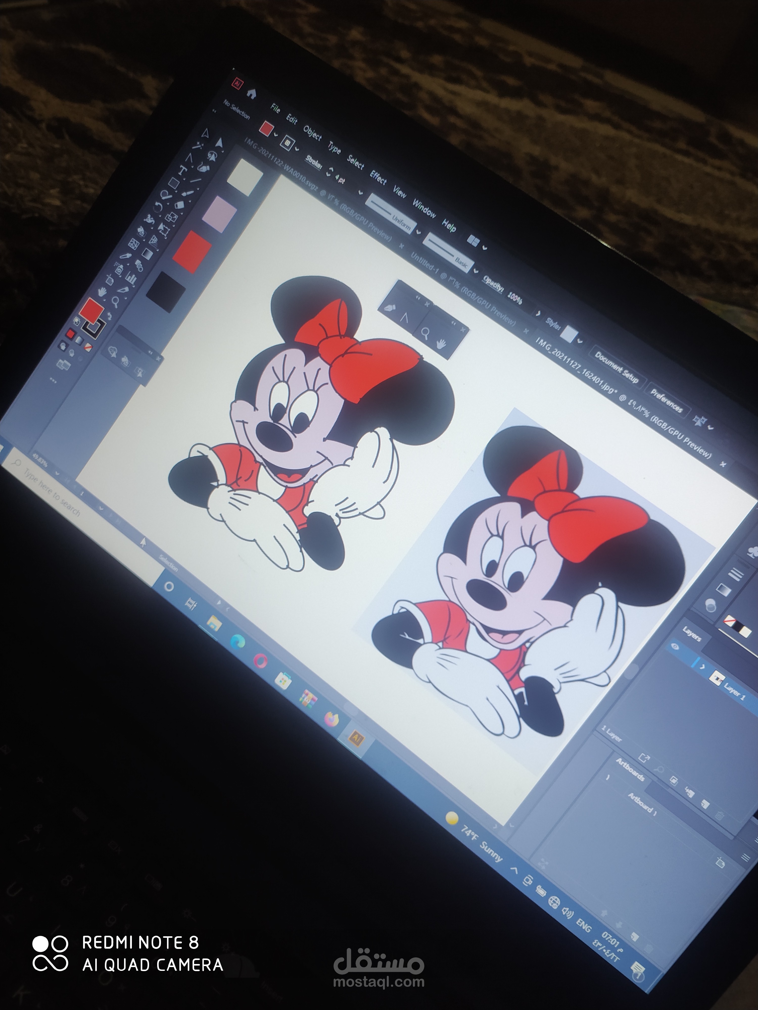 الرسم على الستريتور