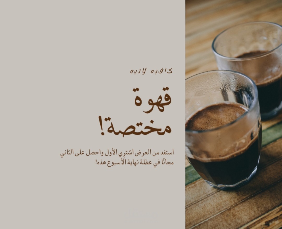 تصميم بإستخدام برنامج canva