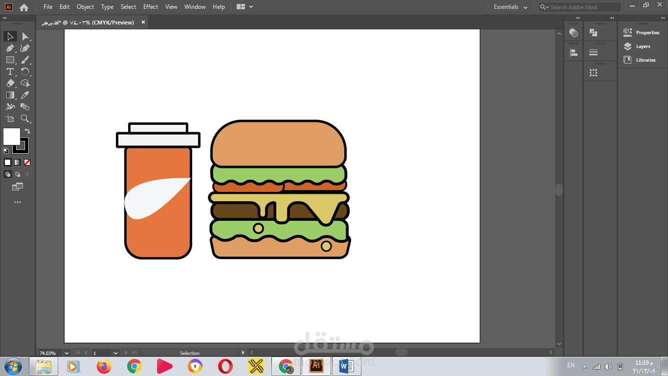 Burger by Illustrator