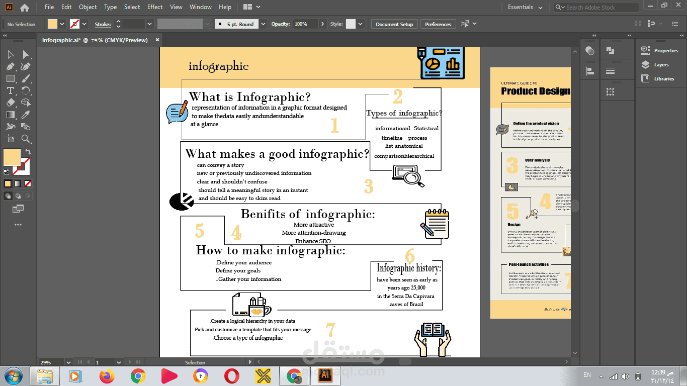 Infographic
