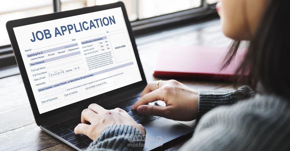 تصميم job application