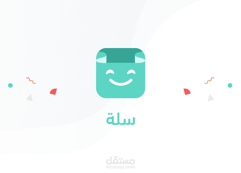 تأسيس متجر الكتروني "سة او زد"