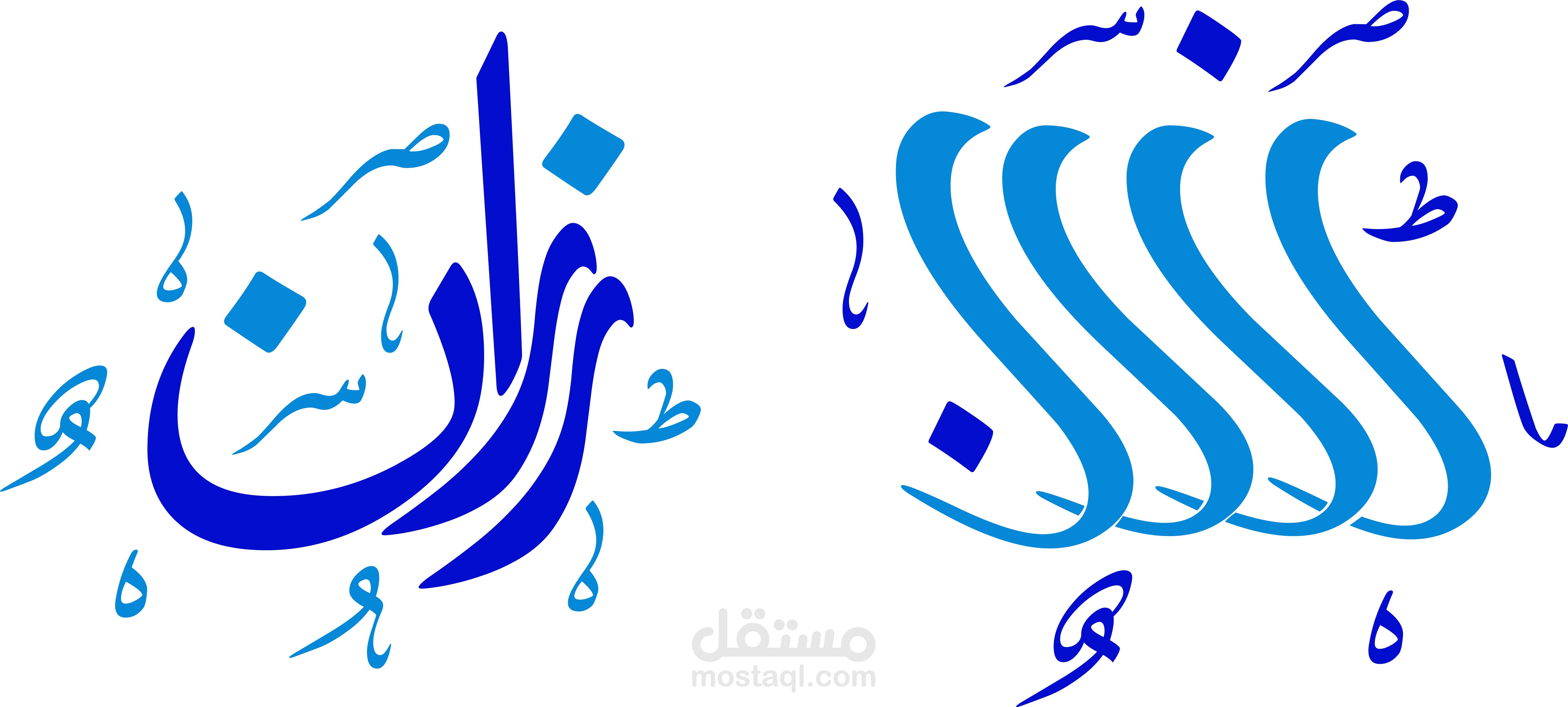 تصميم الشعارات بالخط العربي بتميز واحتراف