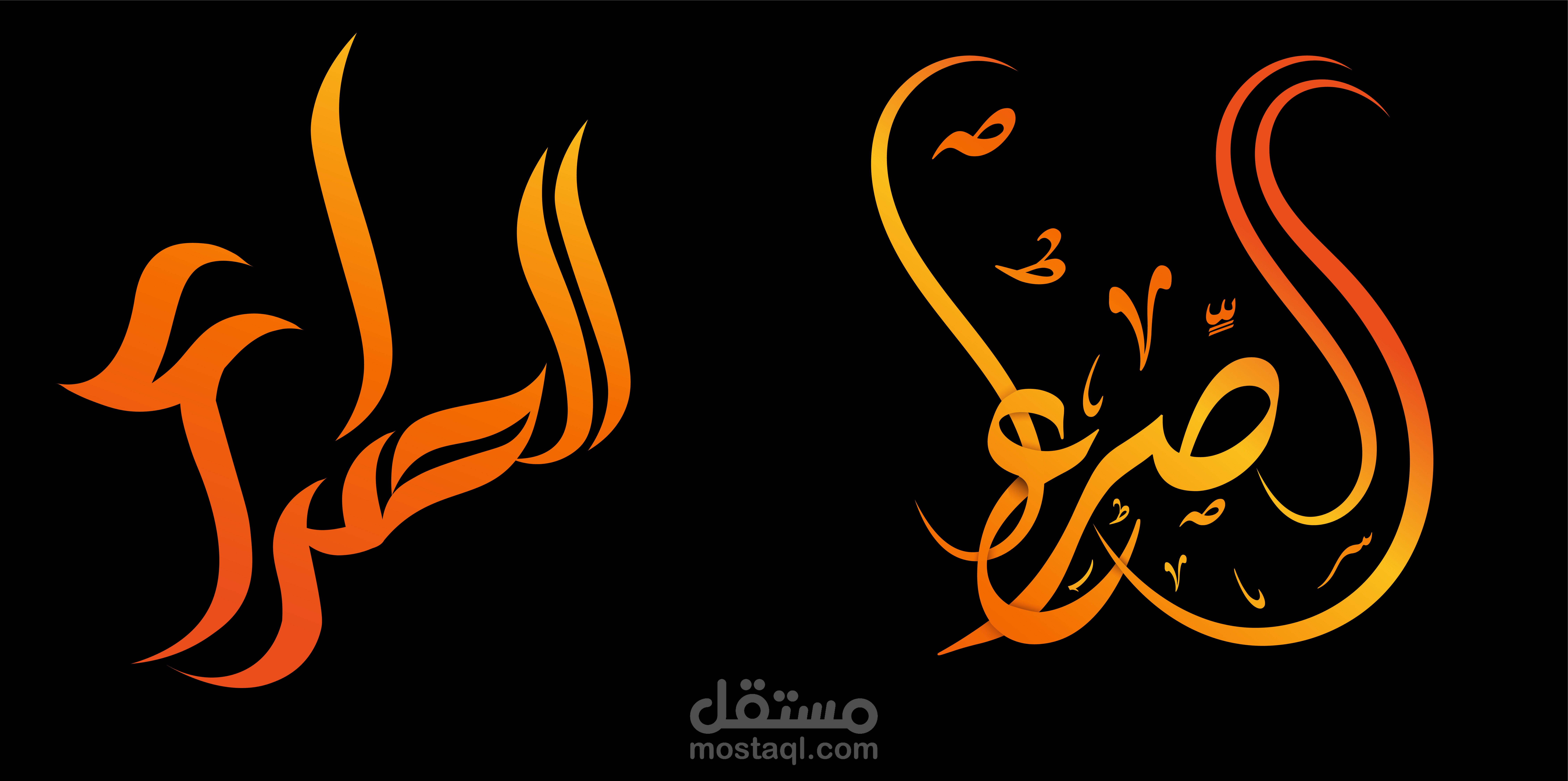 تصميم صراع لشركة منتجات