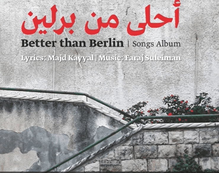 مونتاج فيديو لمرثيه