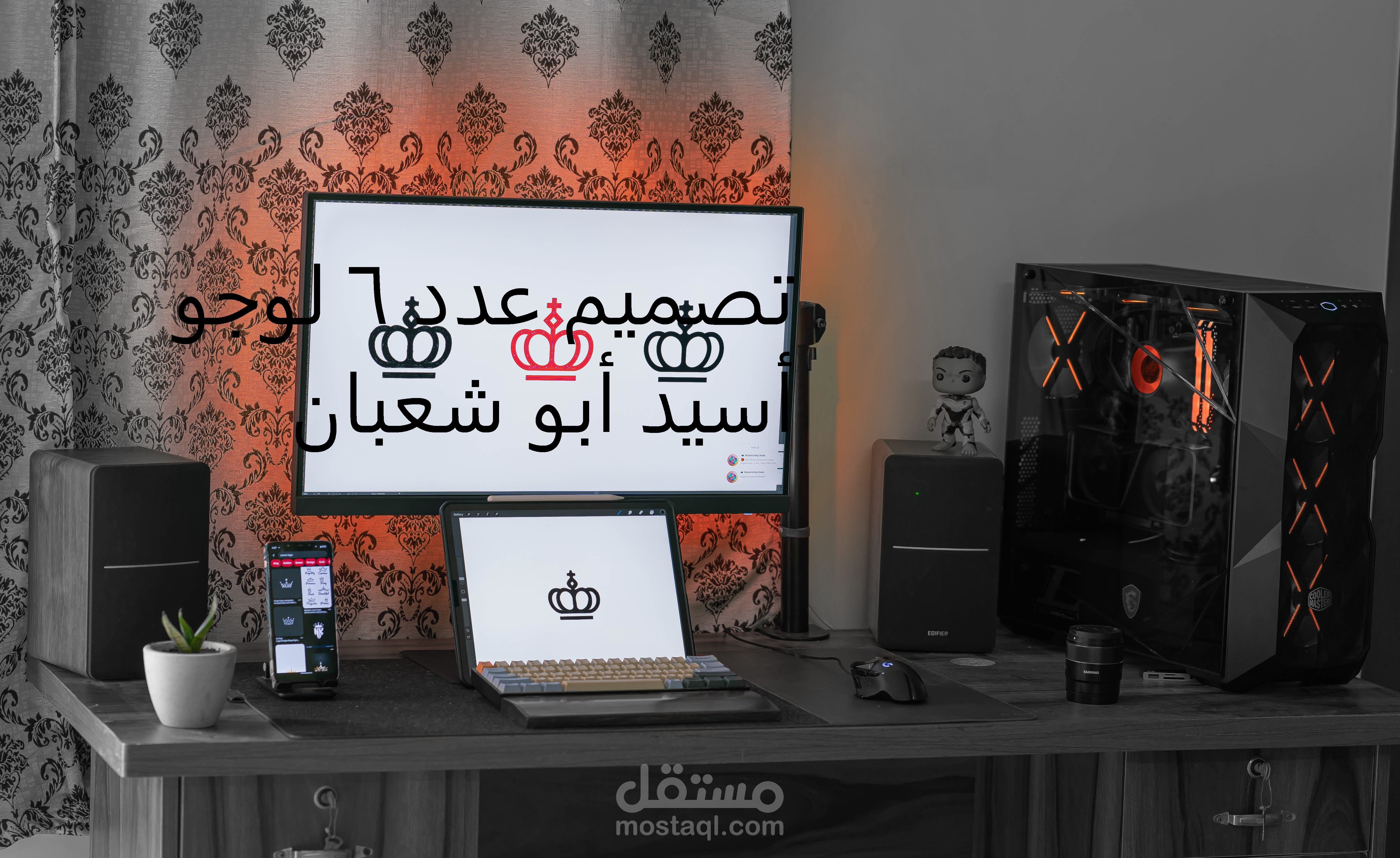 تصميم عدد ٦ لوجو