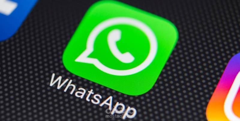 خدمة عملاء عبر الواتس أب WhatsApp