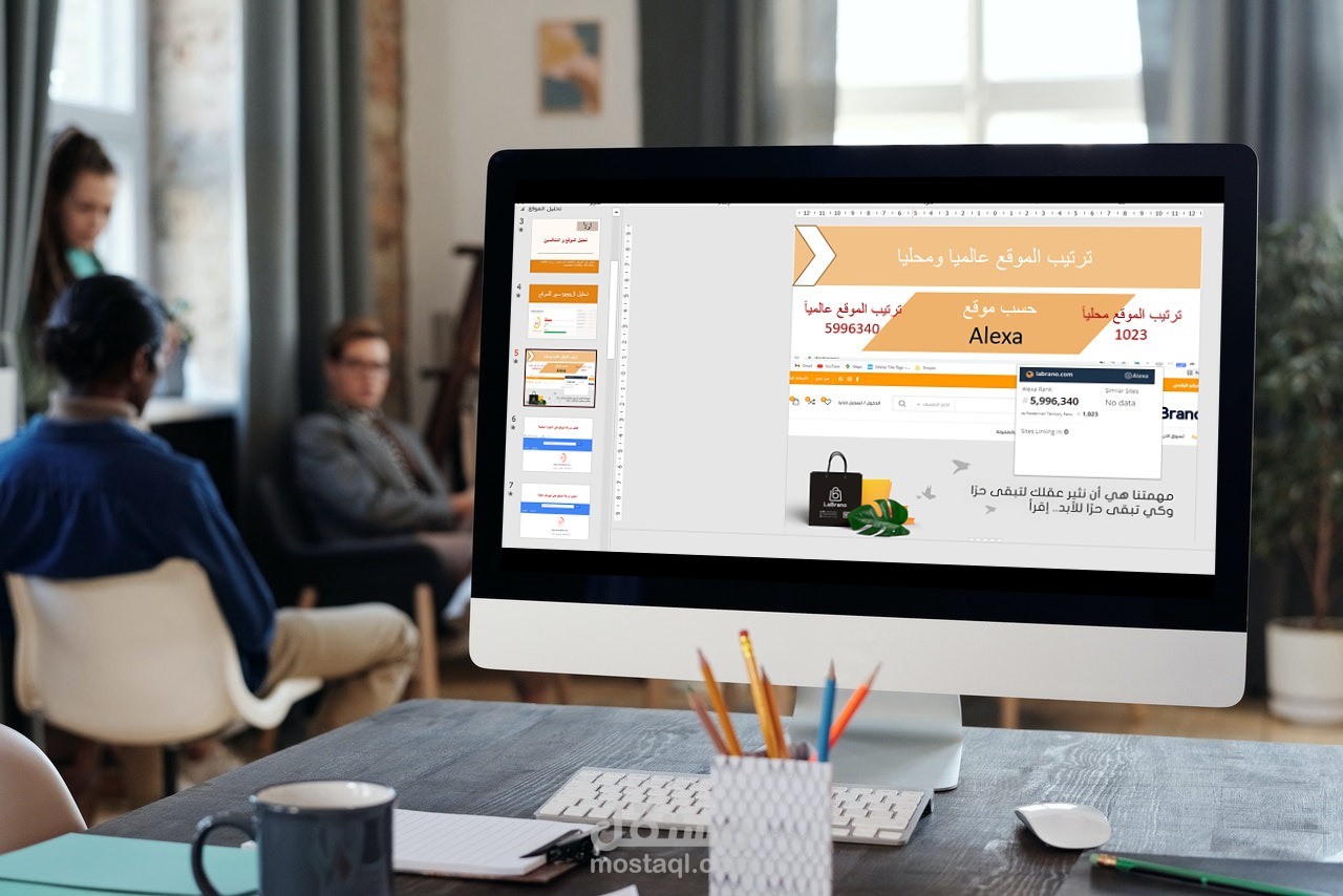 تحليل SEO كامل