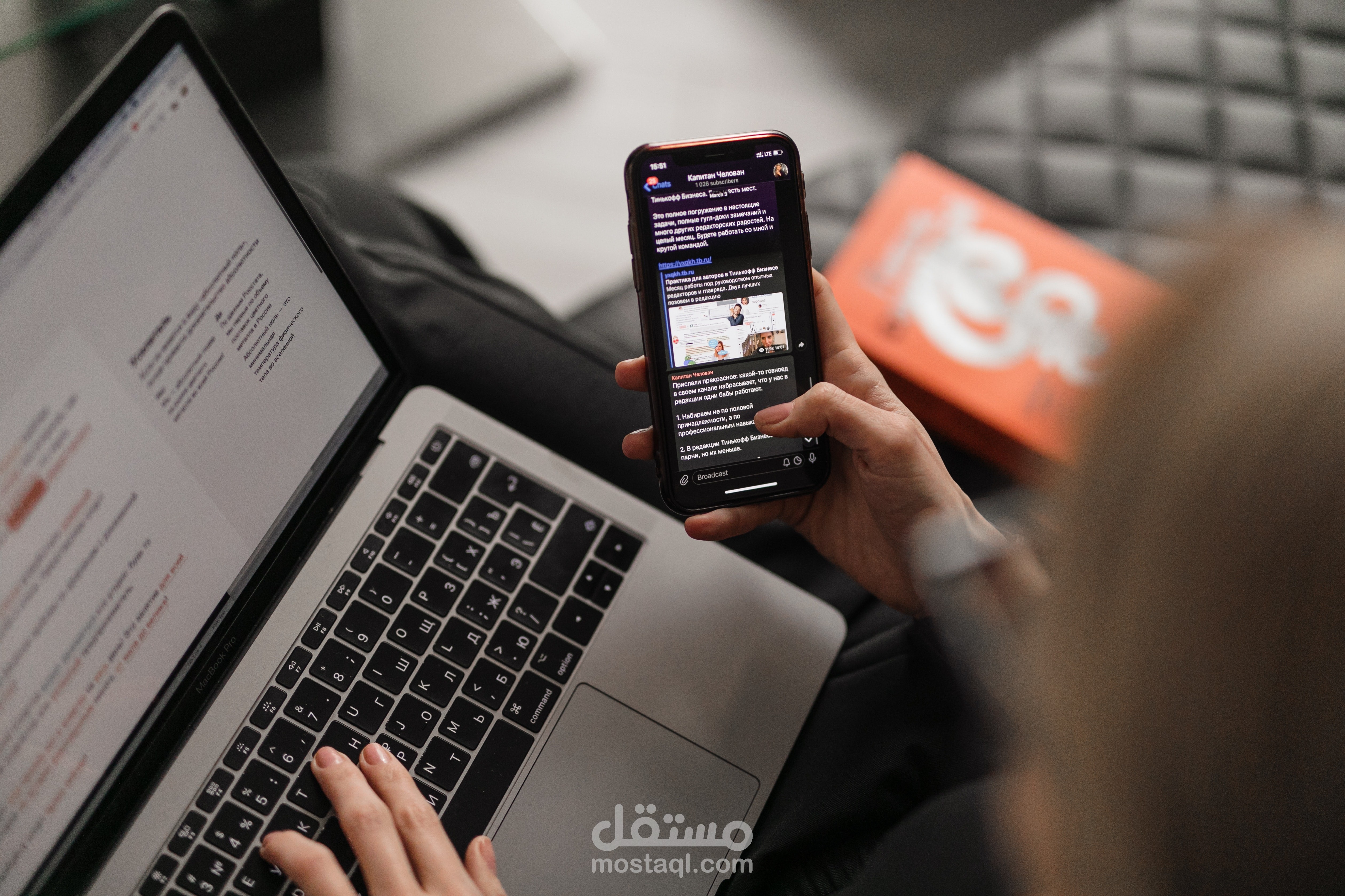 إعداد خطة تسويقية