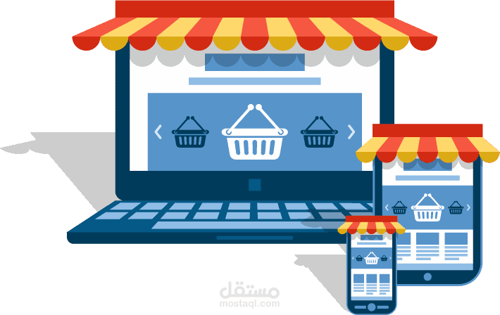 إدارة المتاجر الإلكترونية