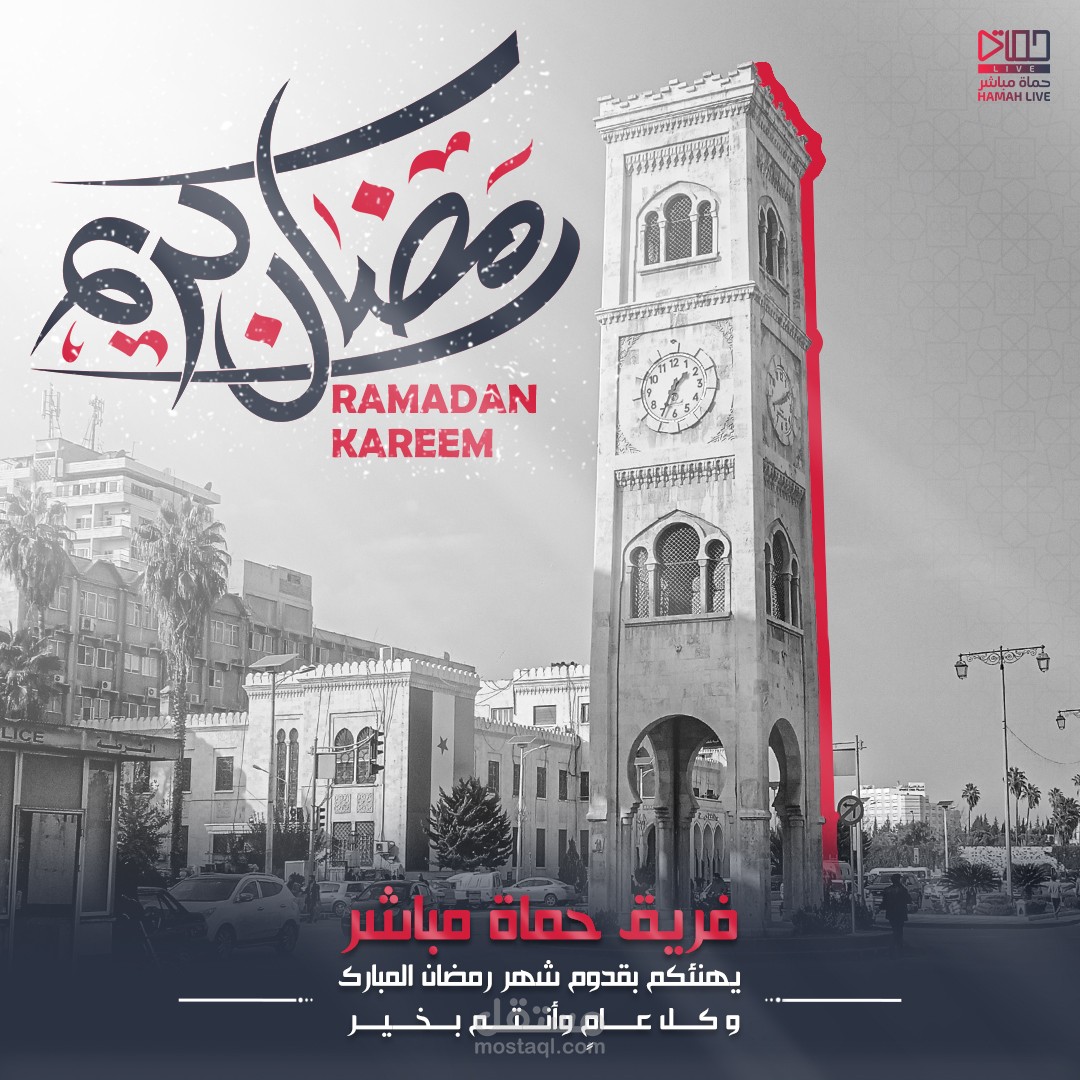 تصاميم سوشال ميديا لصالح صفحة إخبارية