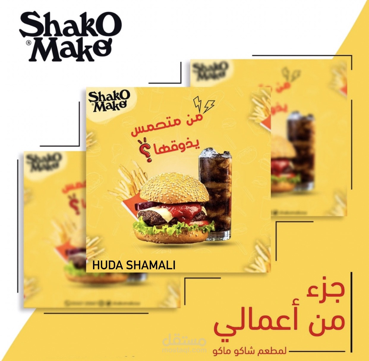 اعلانات تسويقية