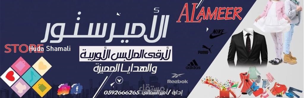 بوسترات إعلانية