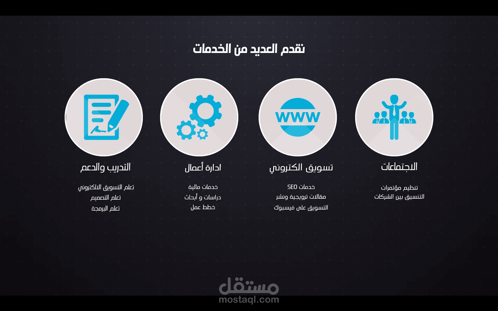 اعلان عن موقعك الالكترونى .