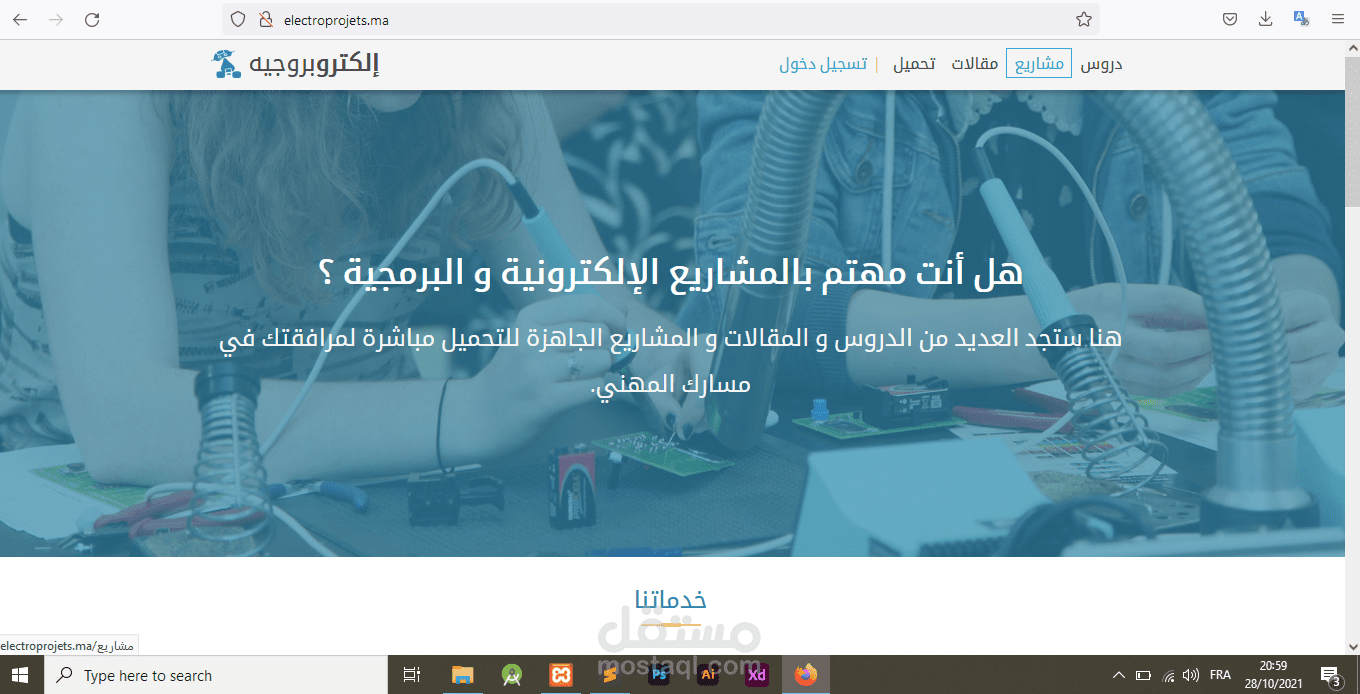 موقعي الخاص