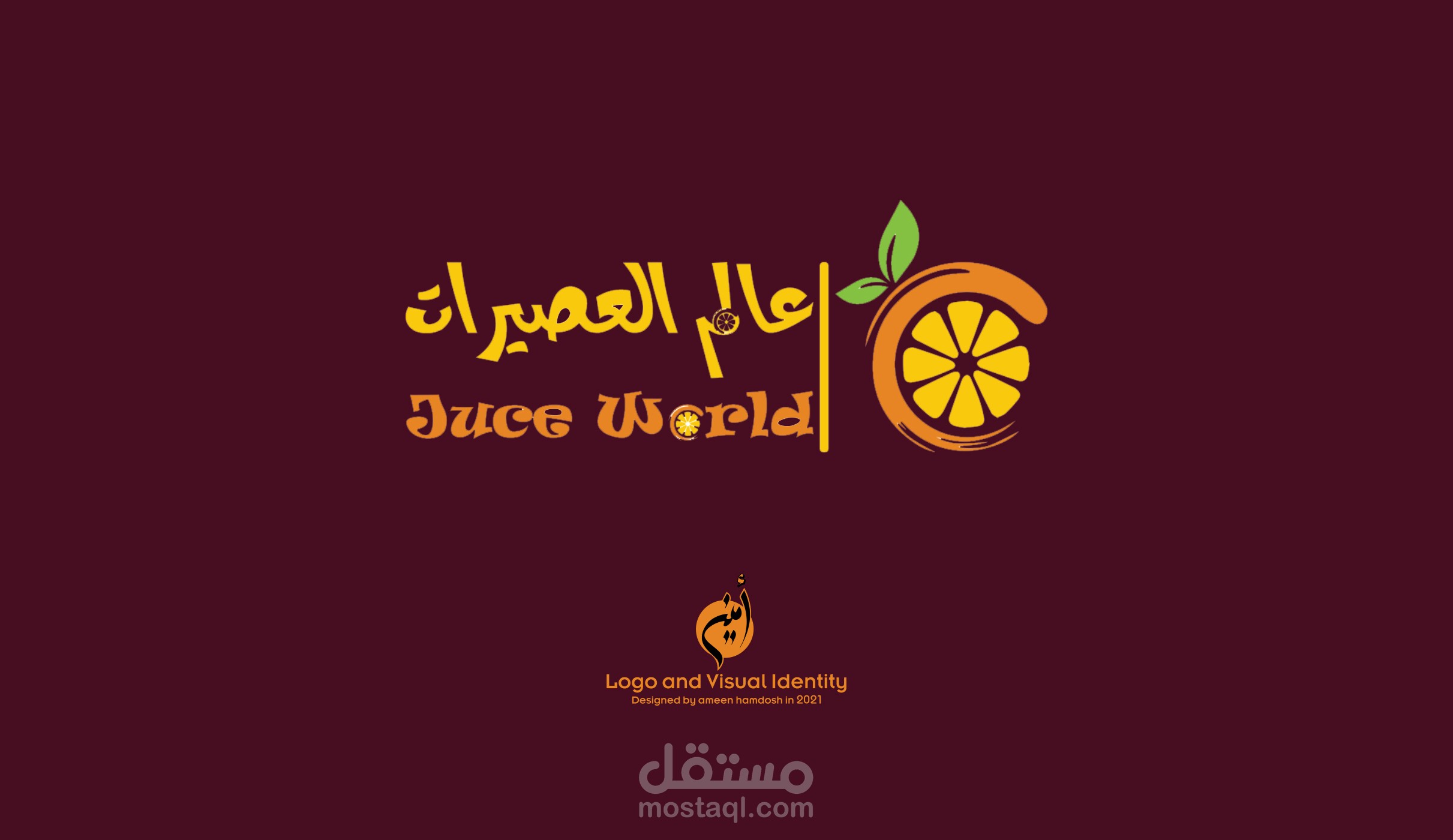 لوغو لعالم العصيرات