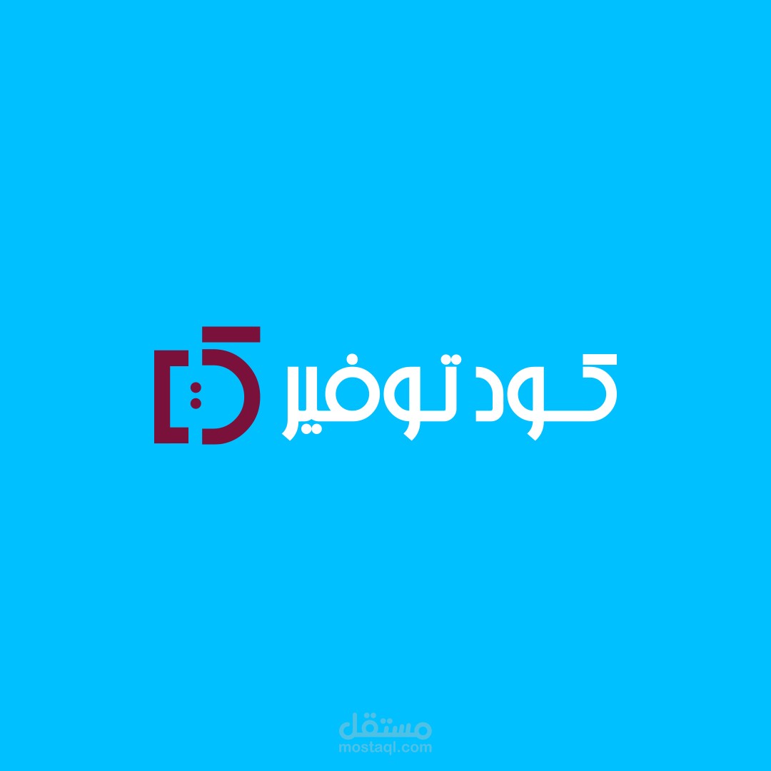 شعار كود توفير