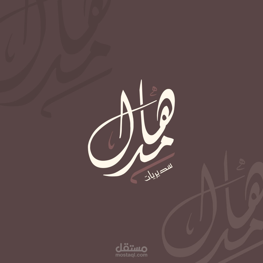 شعار سديريات مدهال