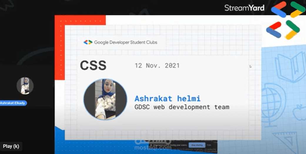 Css session
