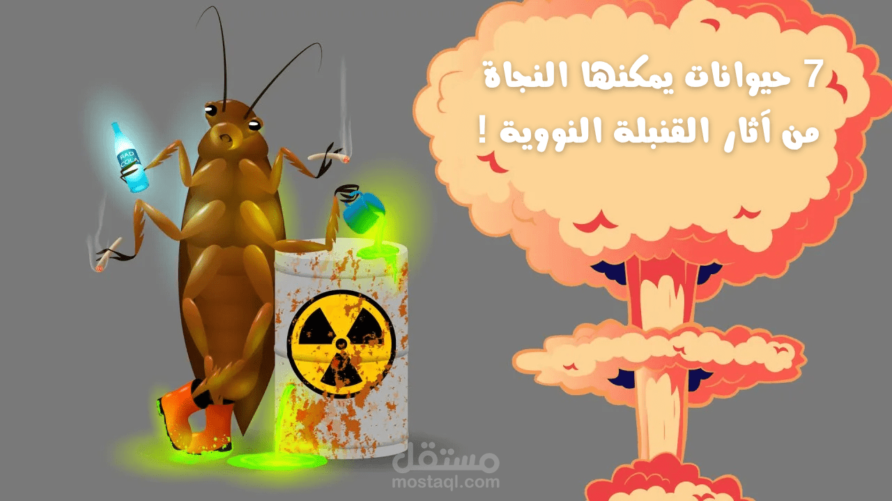 تصميم صورة مصغرة لفيديو علمي بأسلوب جذاب وملفت للنظر