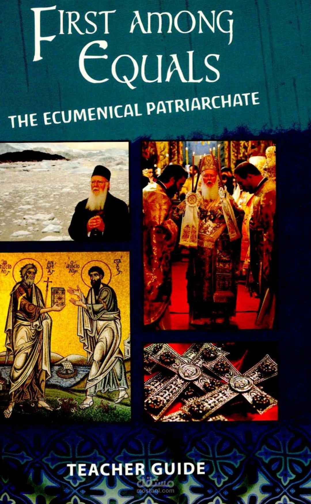 First Among Equals The Ecumenical Patriarchate /  Student Book and Teacher Book