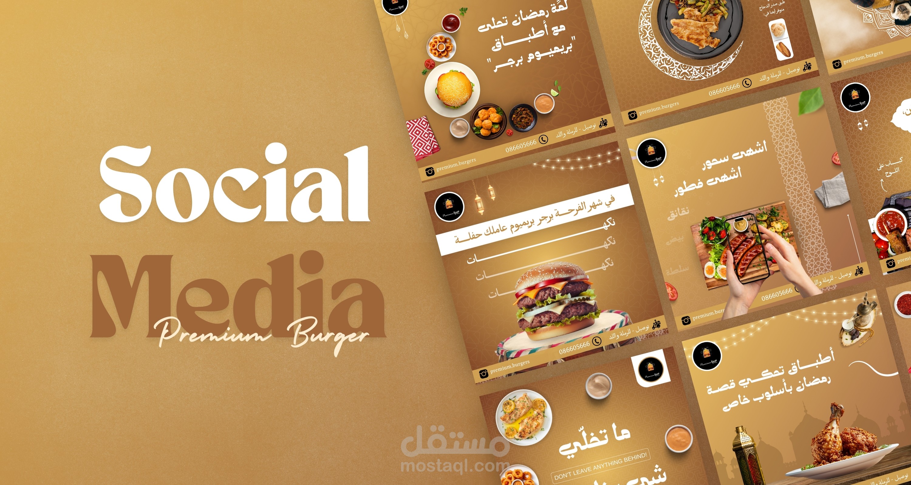 تصميم بوستات اعلانية للسوشيال ميديا احترافية