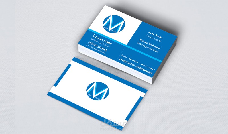 تصميم بطاقة احترافية