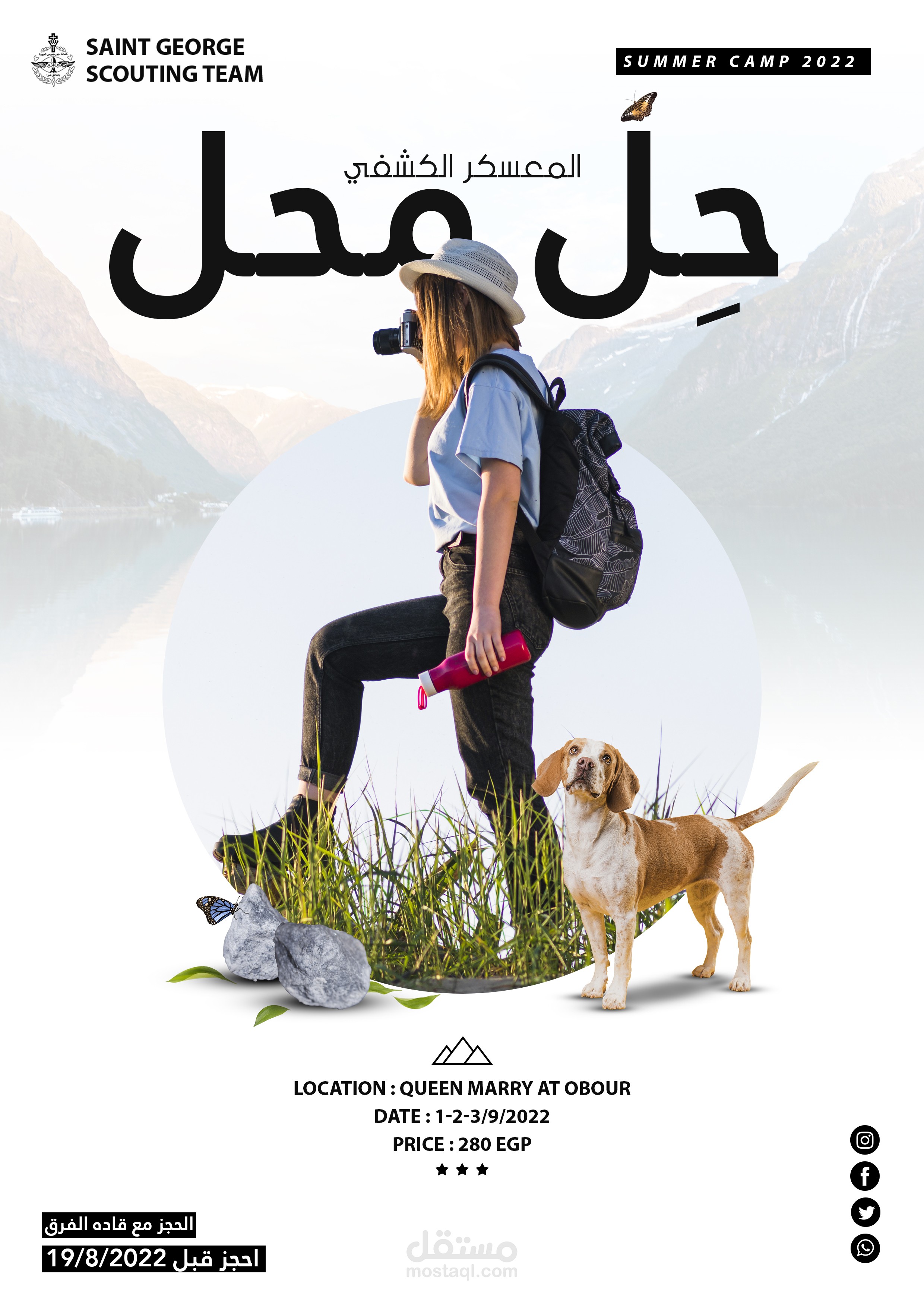 اعلان لشركه كامبات