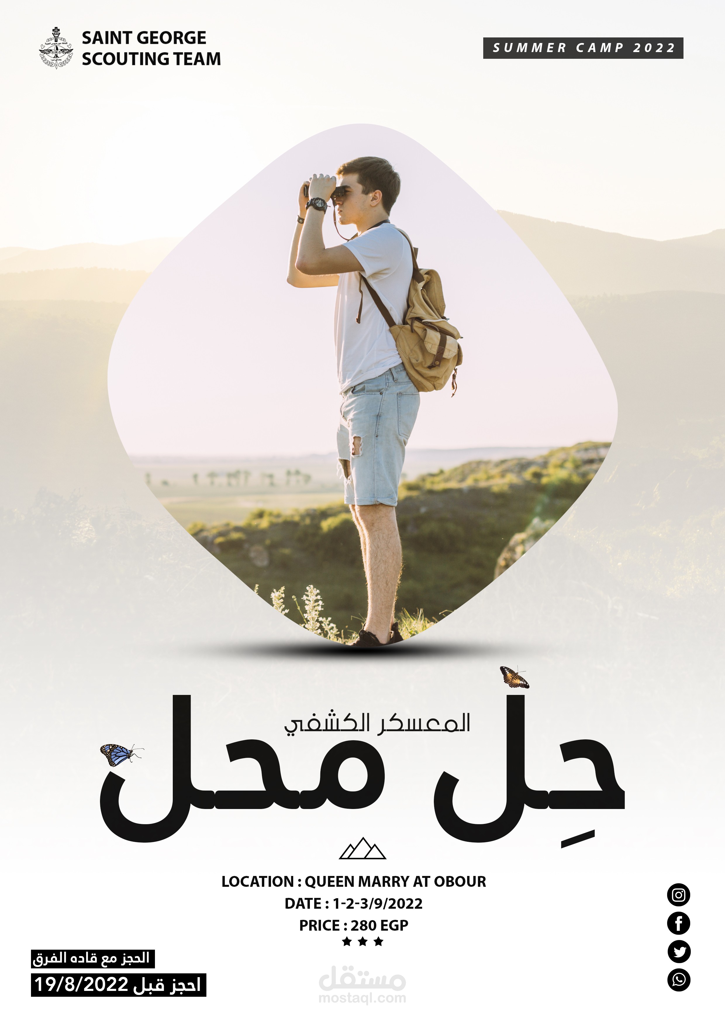 اعلان لشركه كامبات