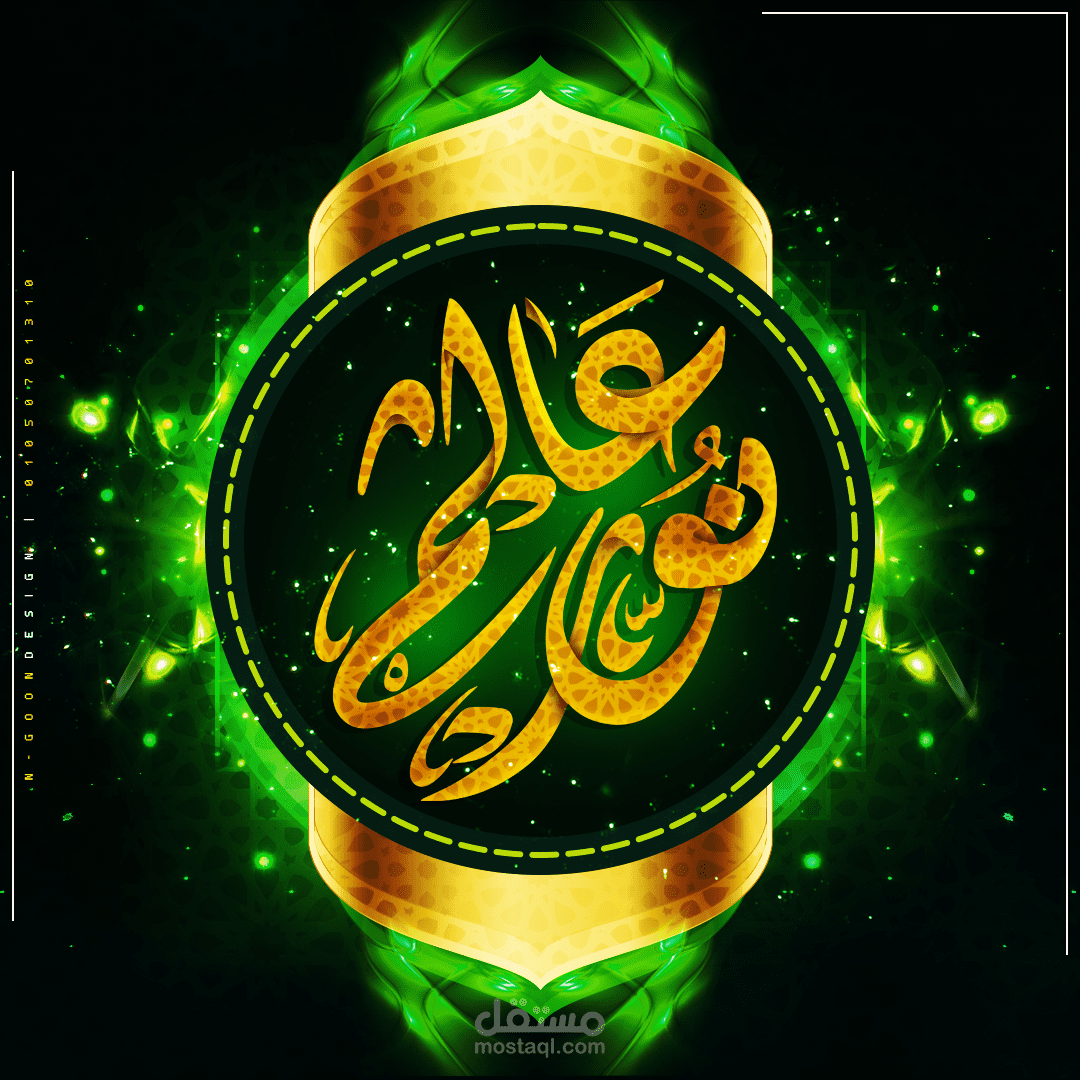 تصميم سوشيال ميديا عالم نور مع لوجو