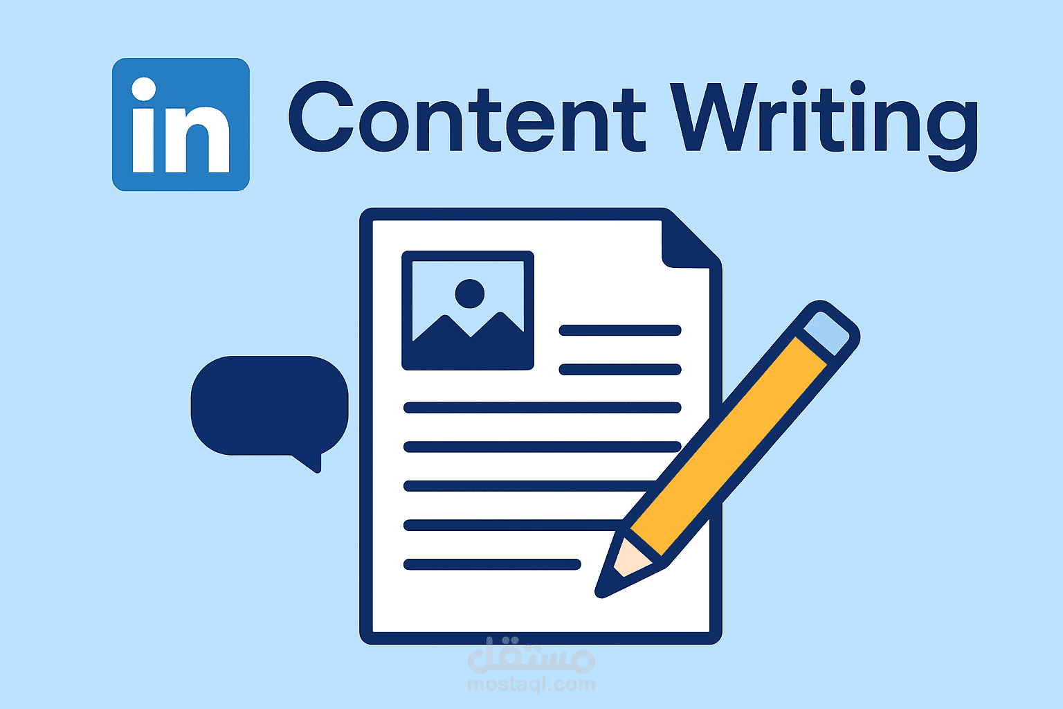كتابة محتوى احترافي لصفحات LinkedIn
