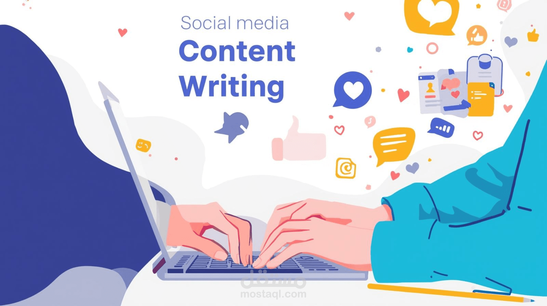 كتابة محتوى سوشيال ميديا ابداعي وتسويقي