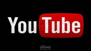 عمل تحليل وخطة محتوى لقناة يوتيوب