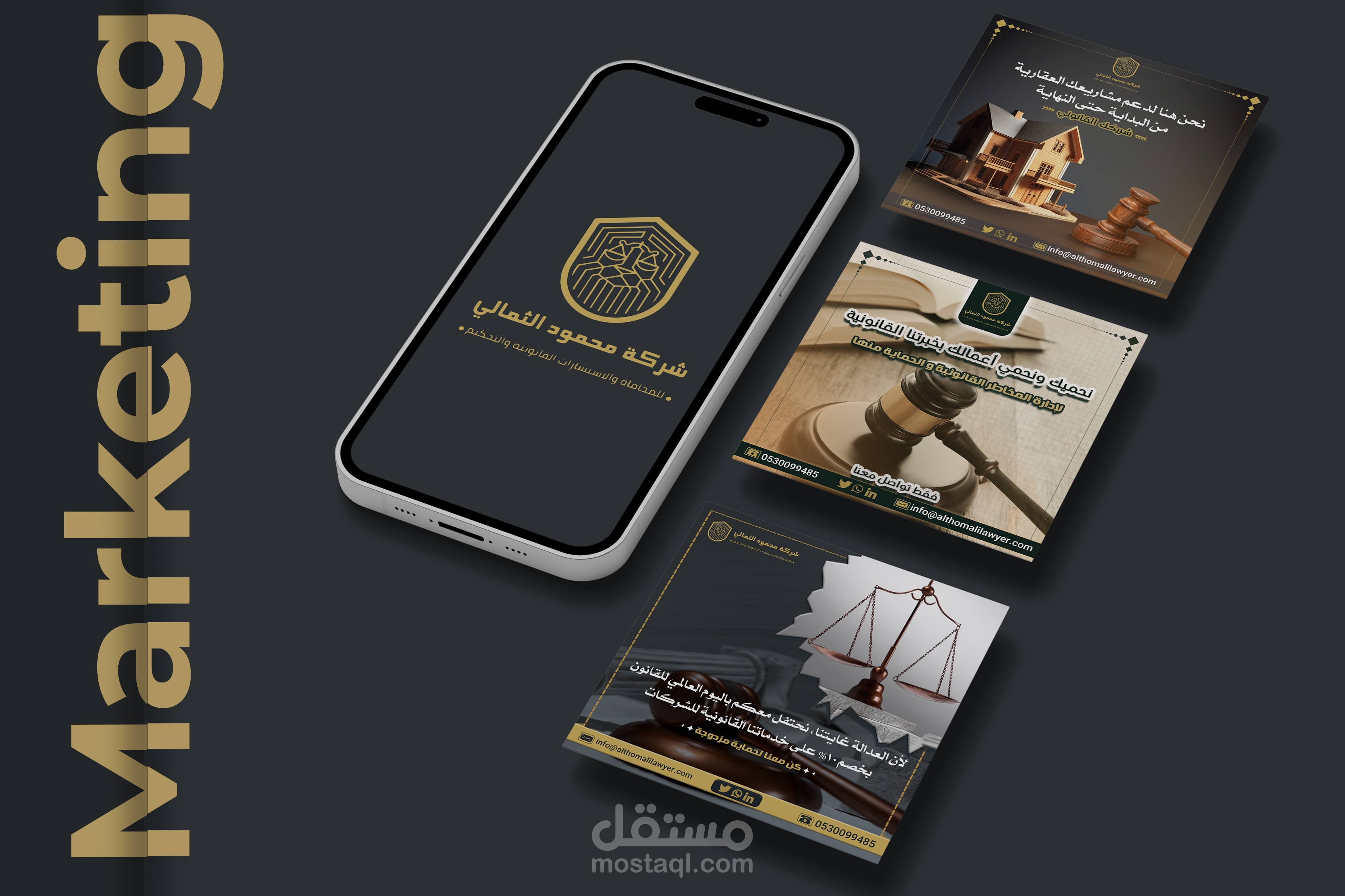 تصاميم سوشيال ميديا مكتب محاماة