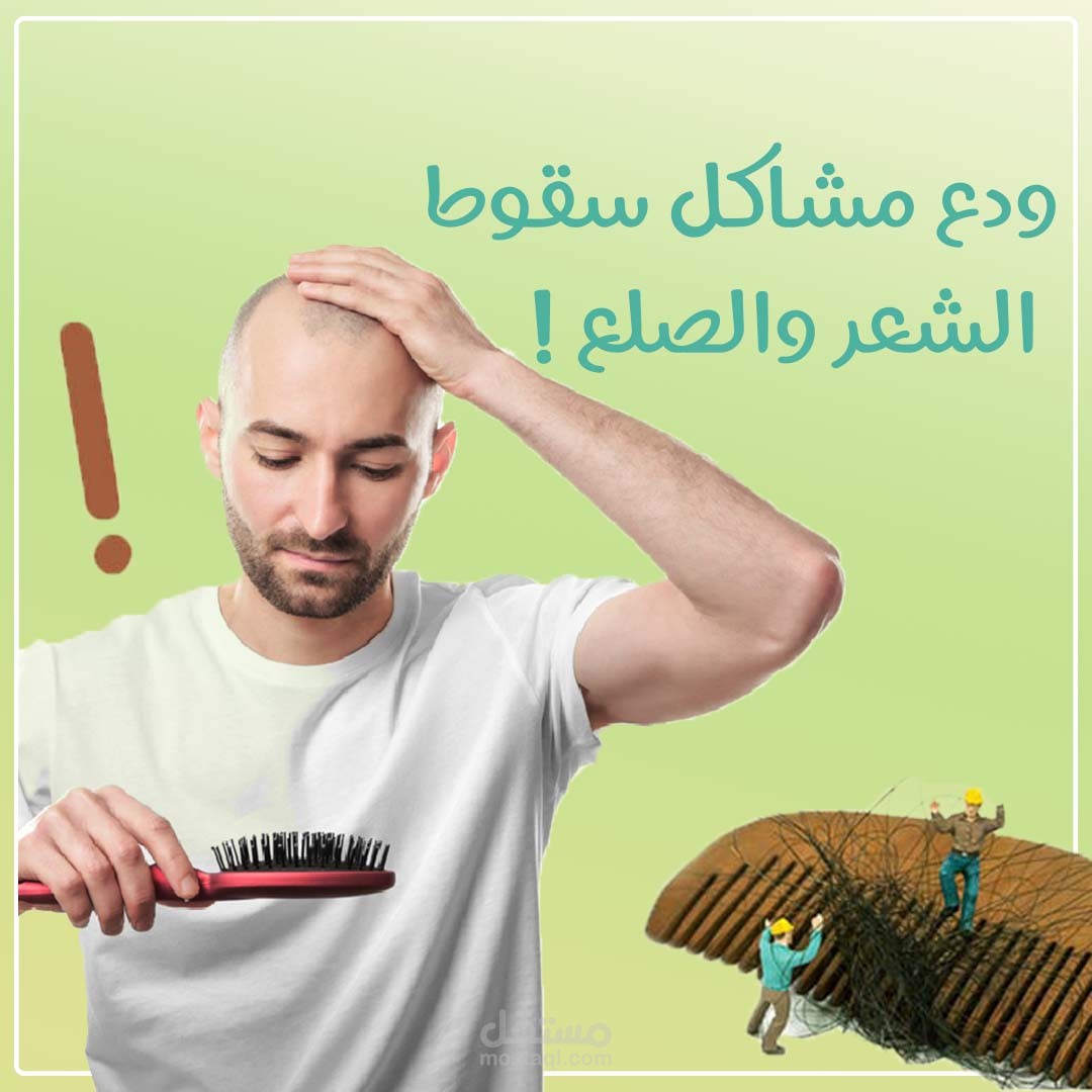 تصميم سوشال ميديا