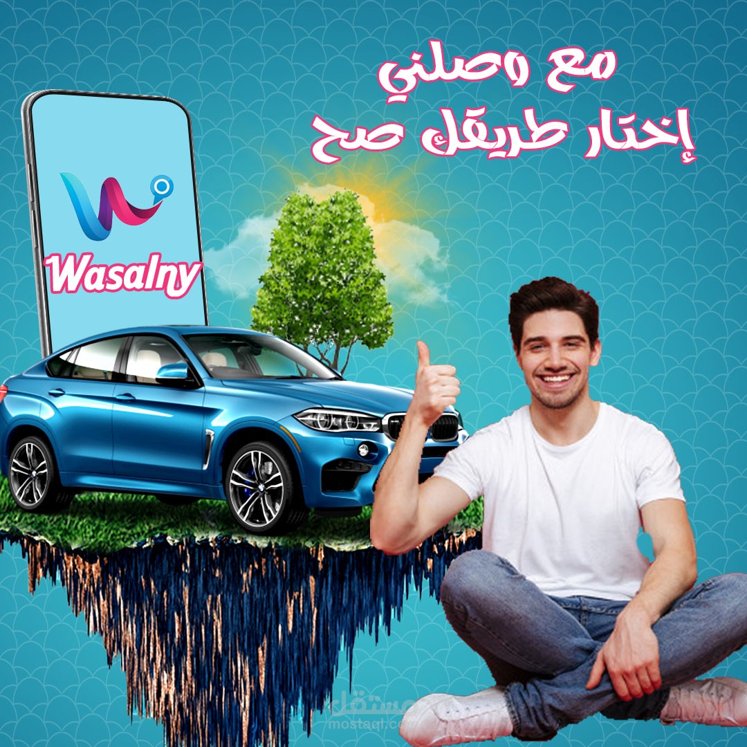 تصميم سوشال دعاية واعلان