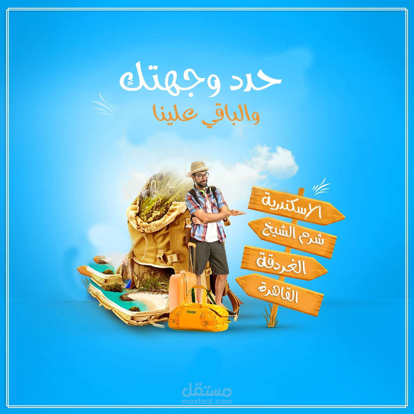 تصميمات سوشيال