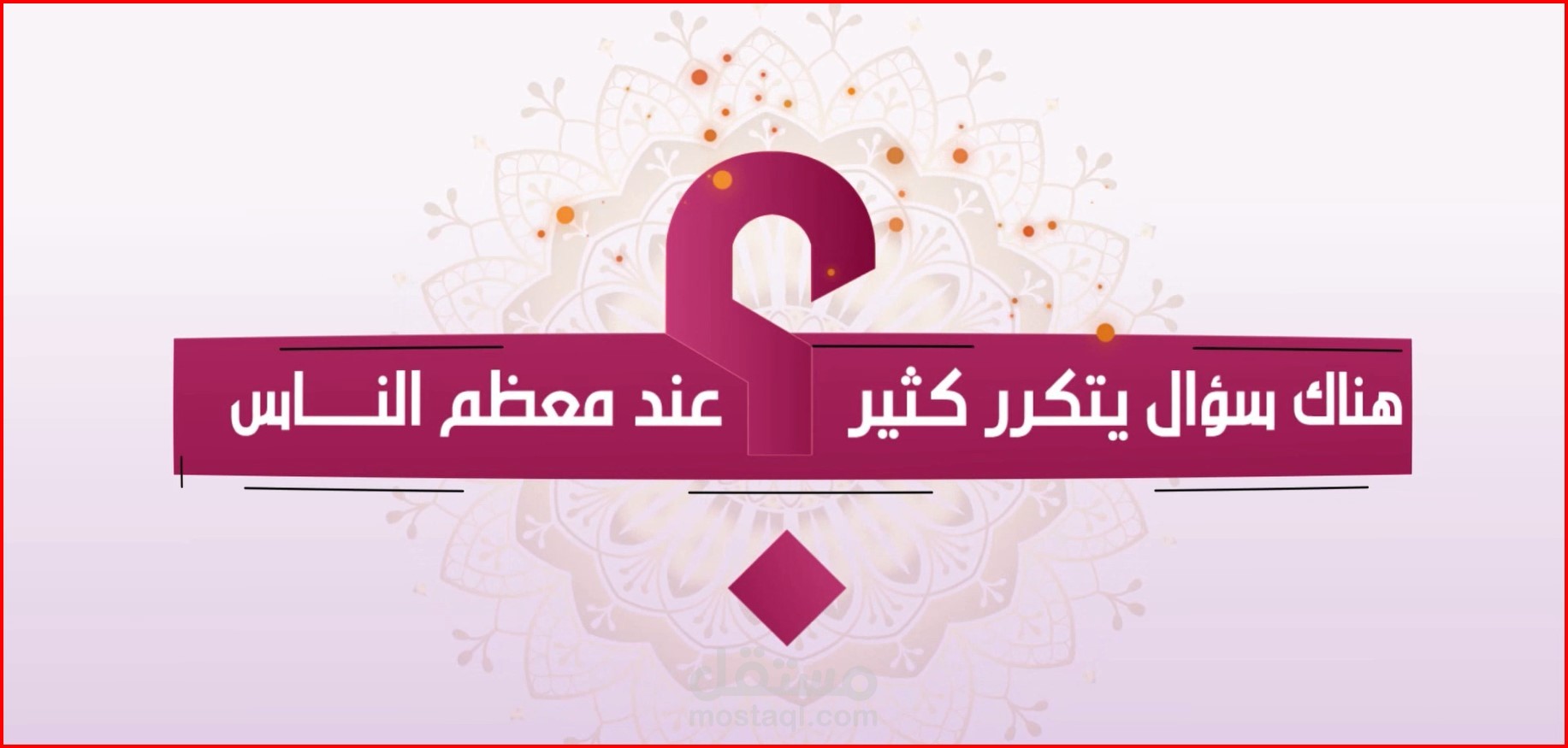 من اعمالي في الموشن  لصالح جمعية قطرية