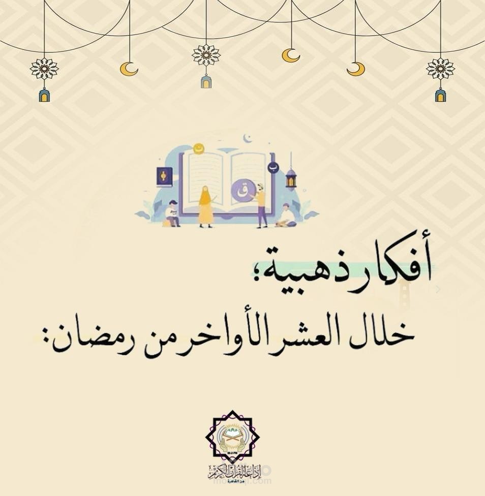 مدرسه علوم للمراحل الاعداديه