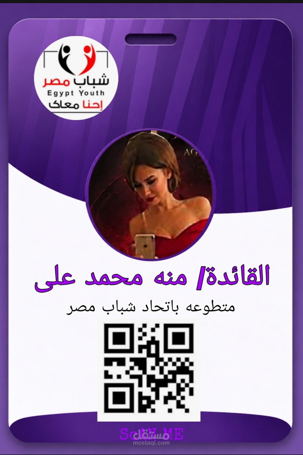 بطاقات هويه للاعمال