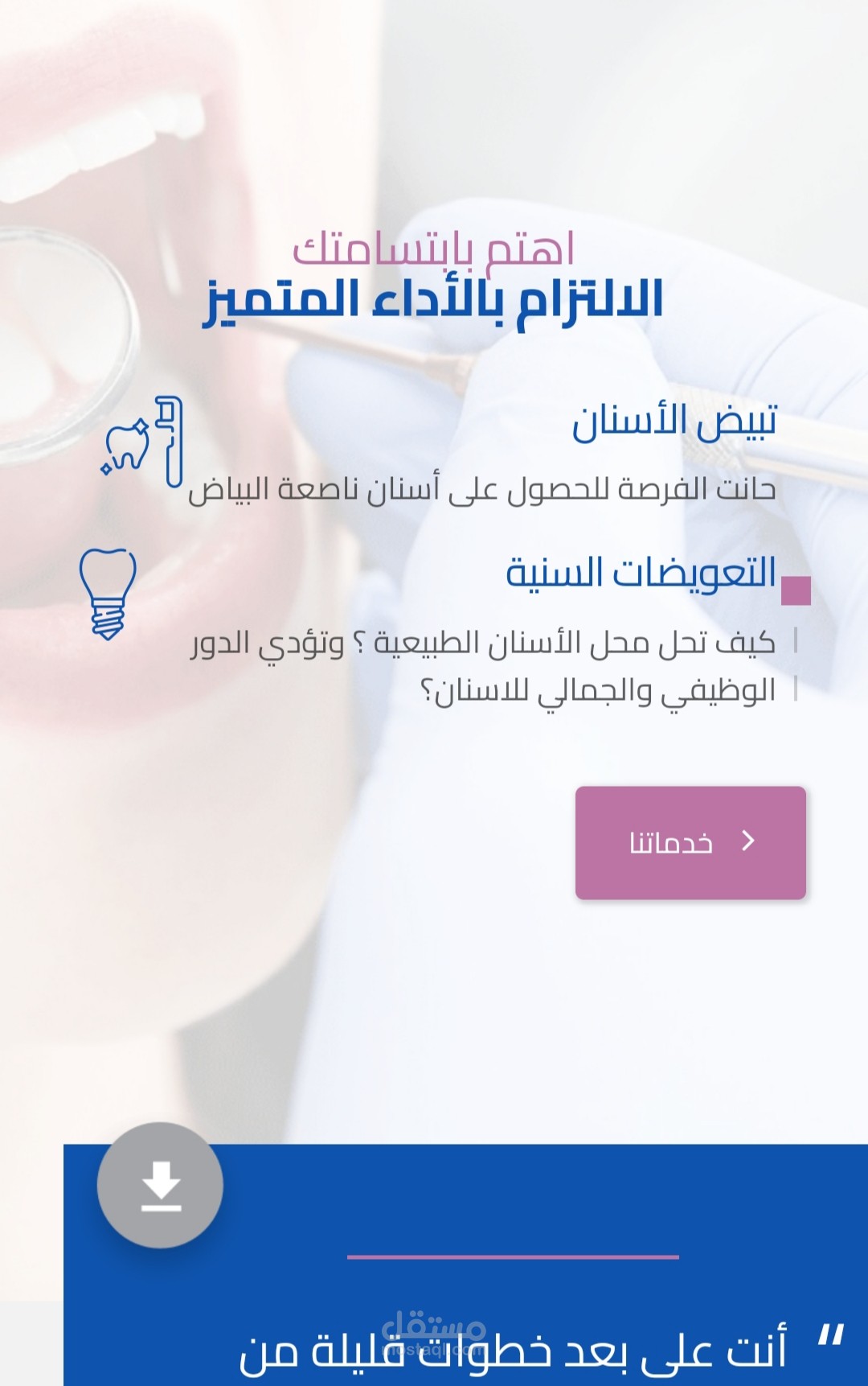كتابة محتوى .. موقع الكتروني