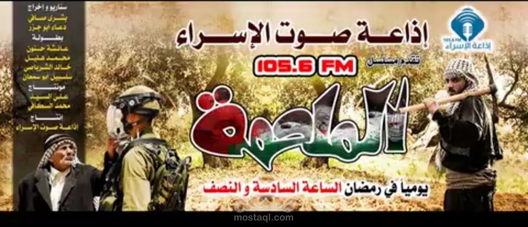 سيناريو وإخراج مسلسل