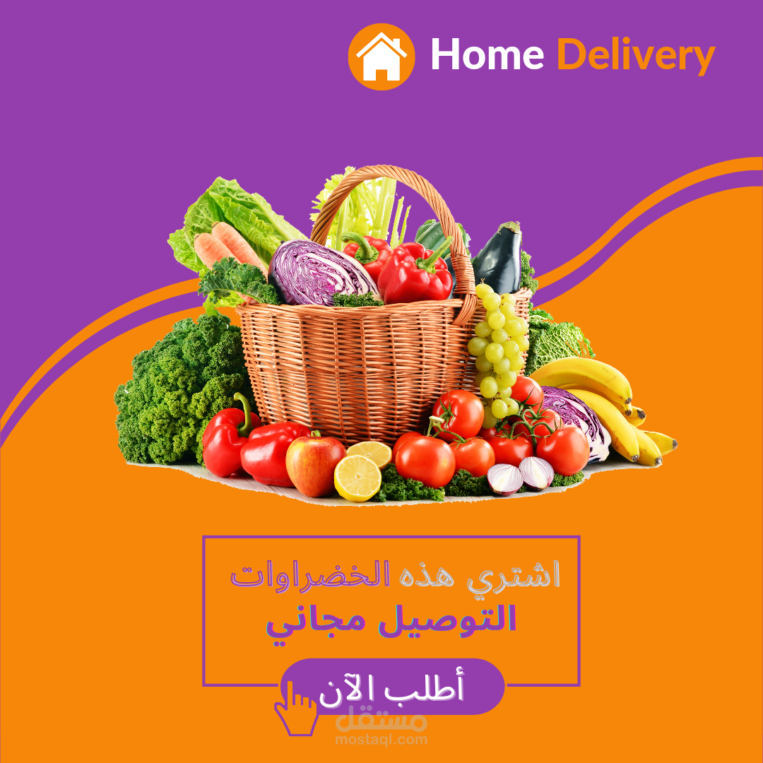 تصميم بوستر poster اعلاني احترافي